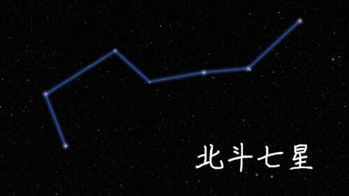 簡単な春の星座の探し方 街中でも見つけられる有名な星座たち 簡単な春の星座の探し方 街中でも見つけられる有名な星座たち